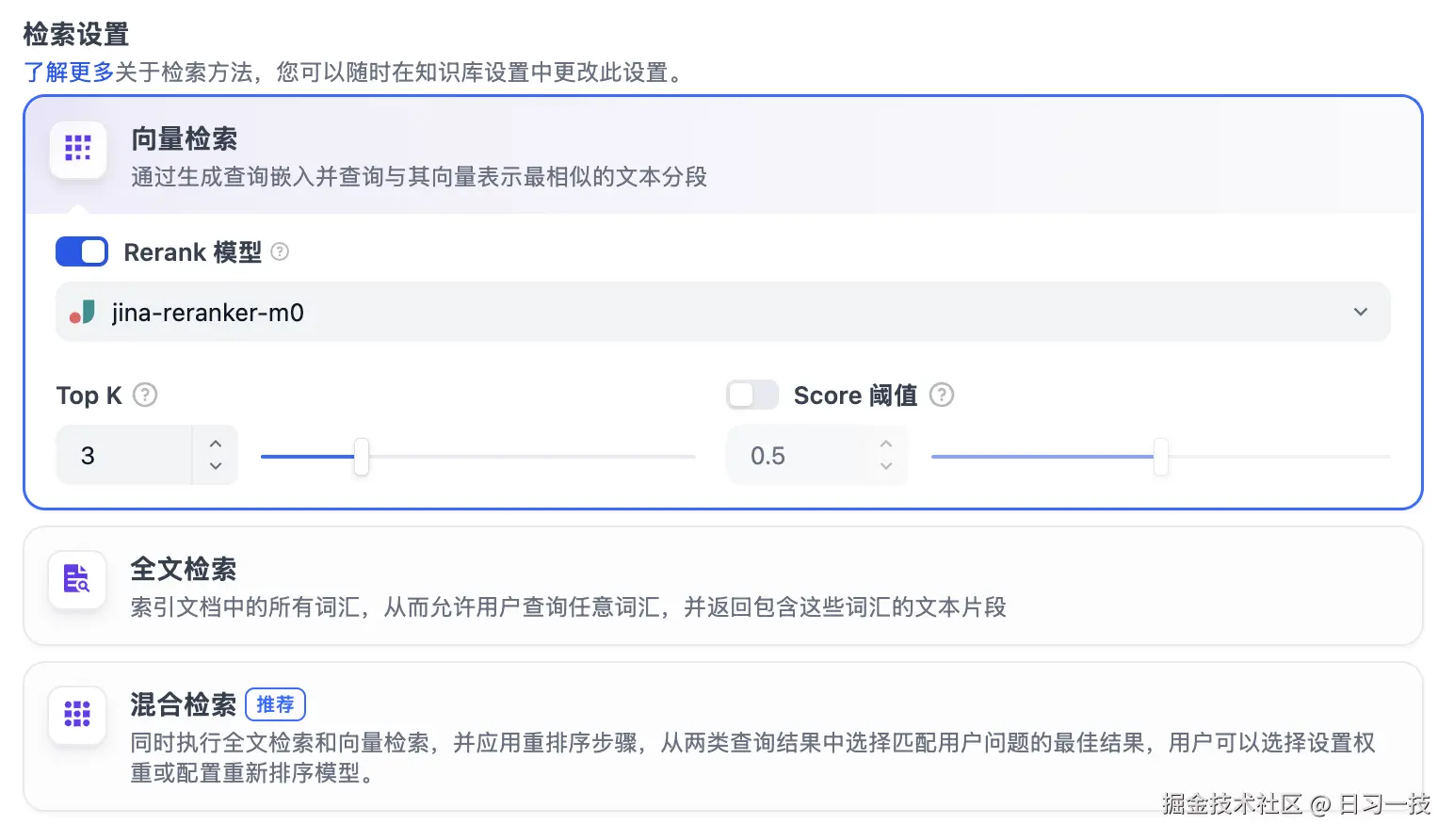 search-setting-vector.png