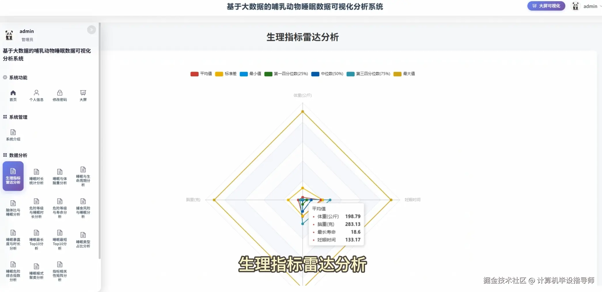 QQ20251027-170312.png