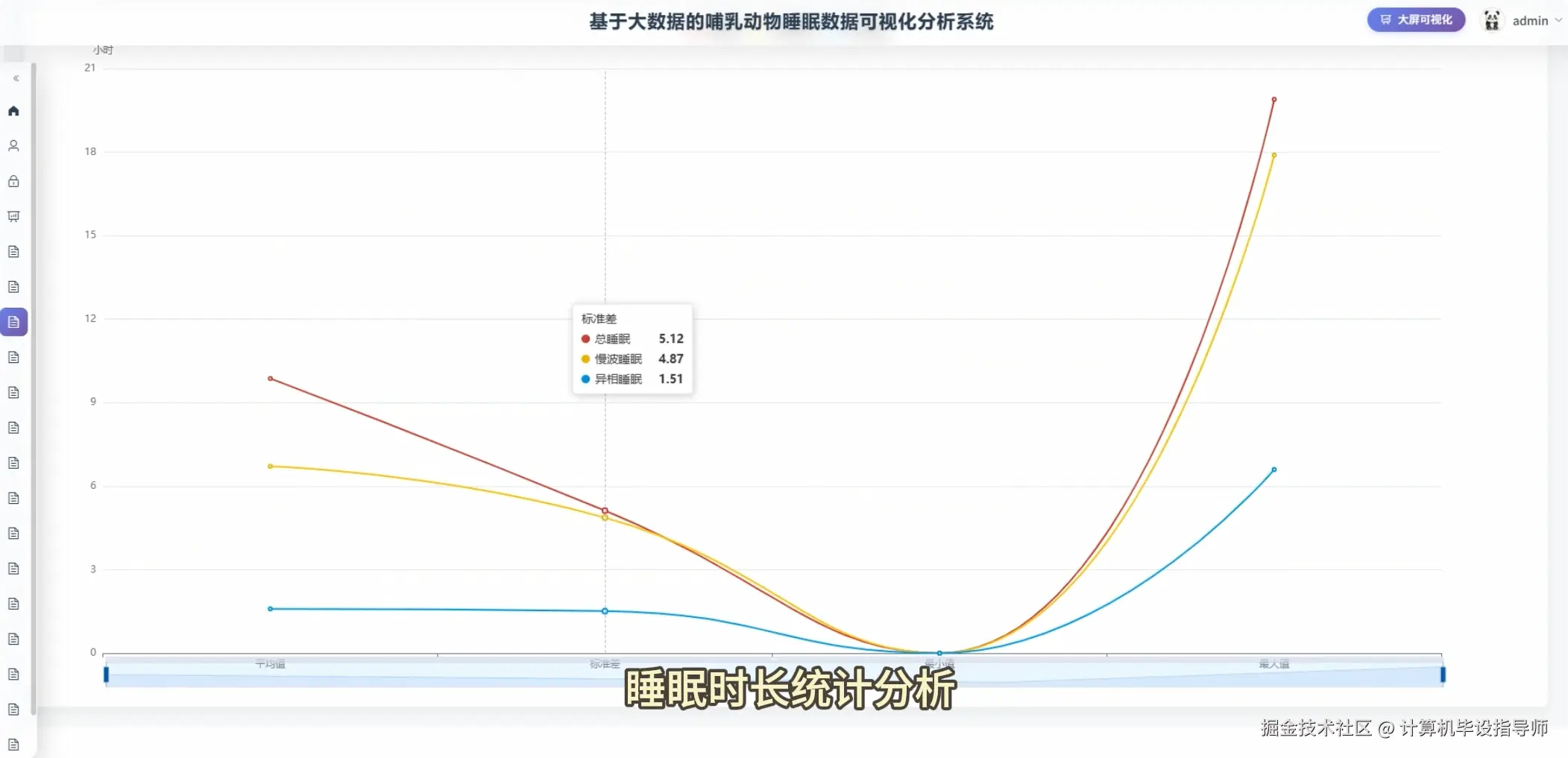 QQ20251027-170339.png