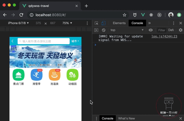 travel_08-13.gif