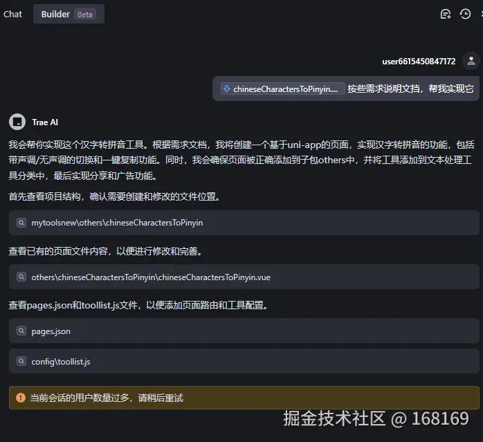 PixPin_2025-02-27_15-42-49.png