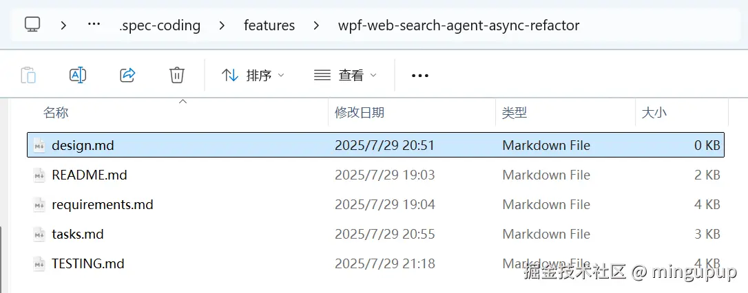 image-20250806225839928