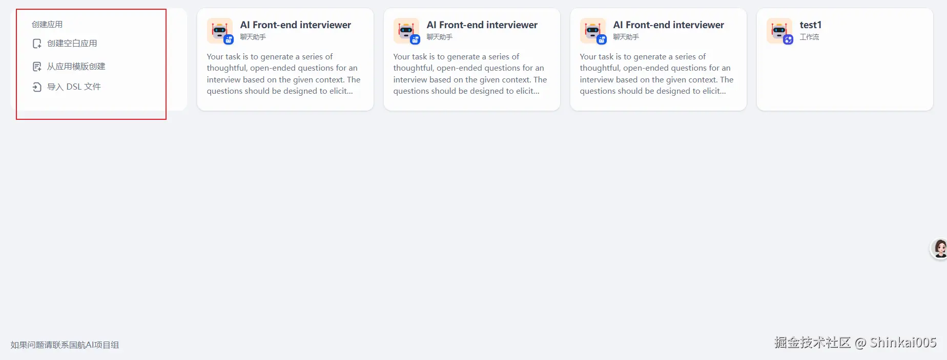 image-20250616164400234