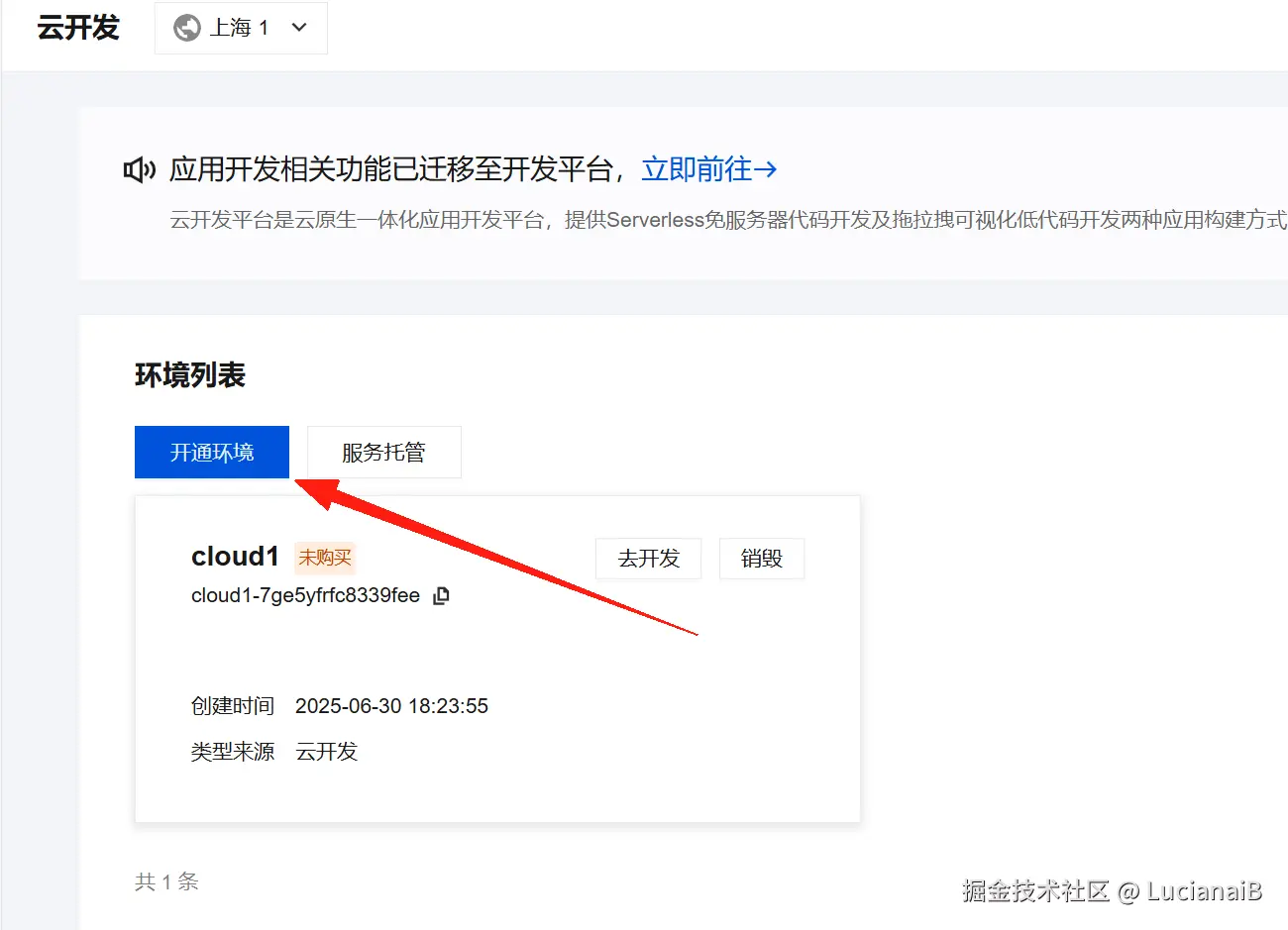 请在此添加图片描述
