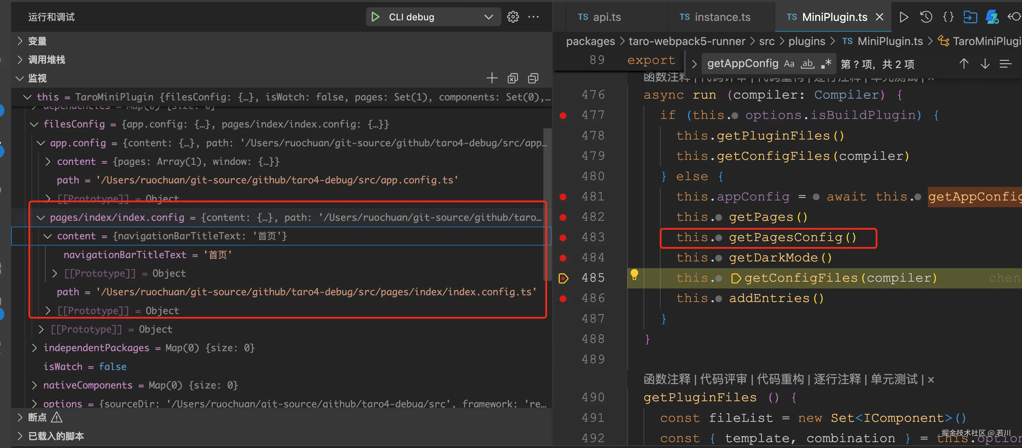 pages.config.png