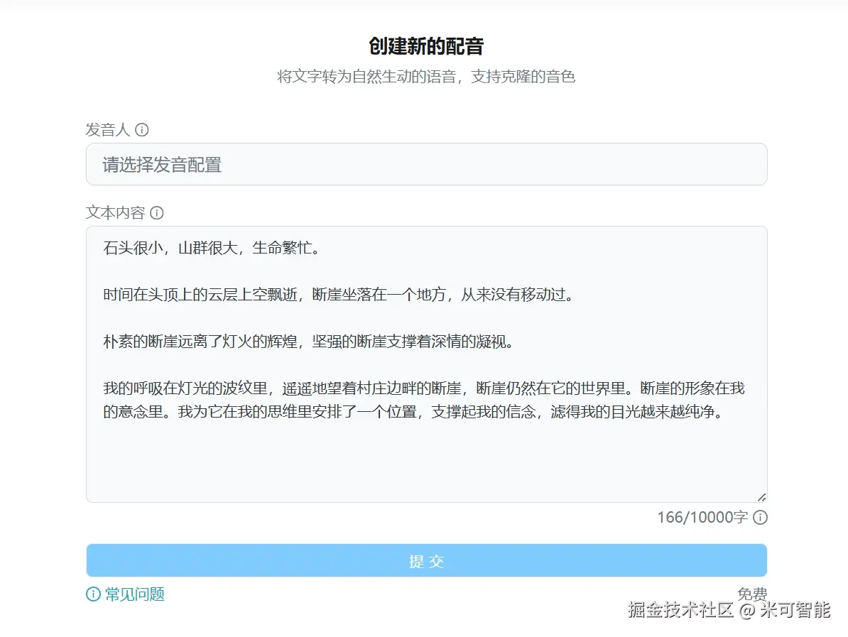 微信截图_20241024115519.png