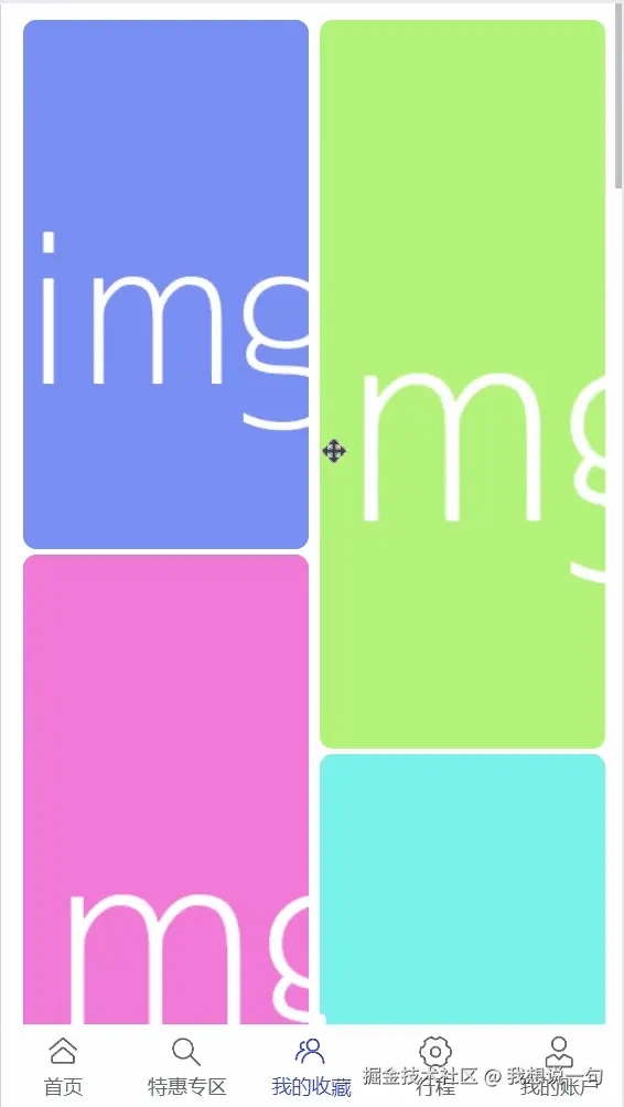 6.gif