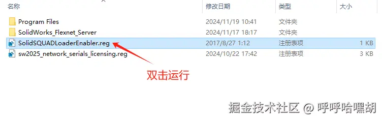 image-20250404135021927