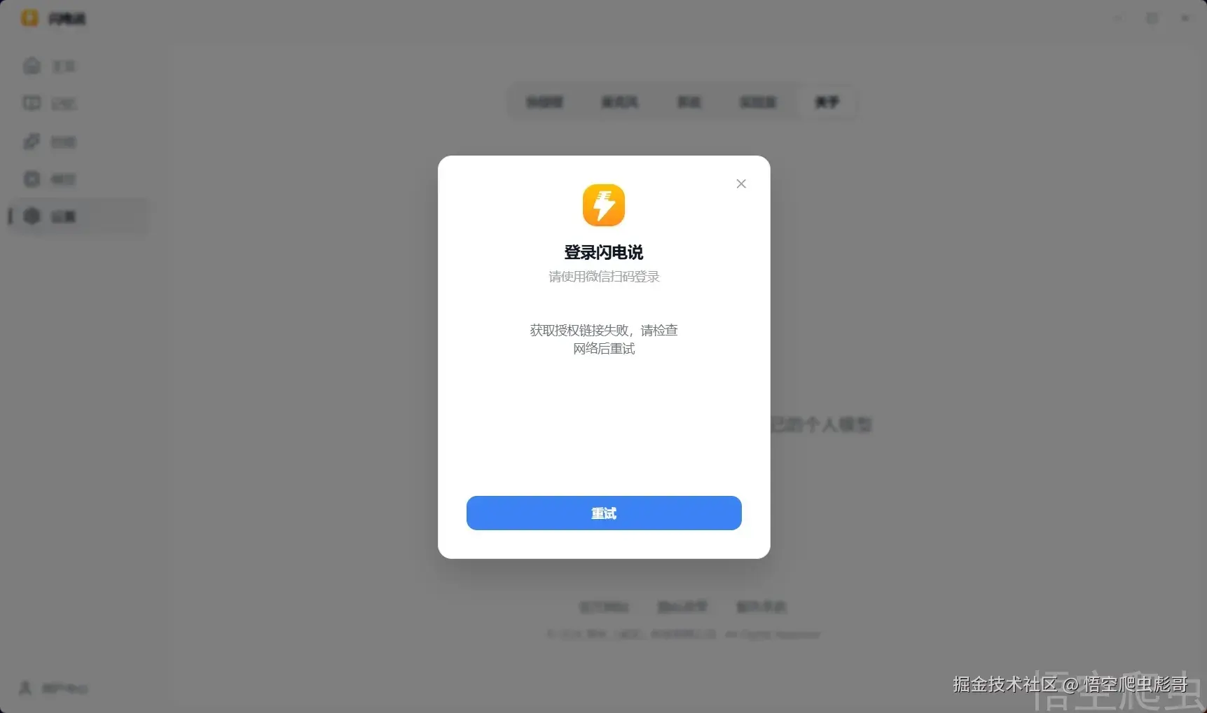 image-20260413130502964