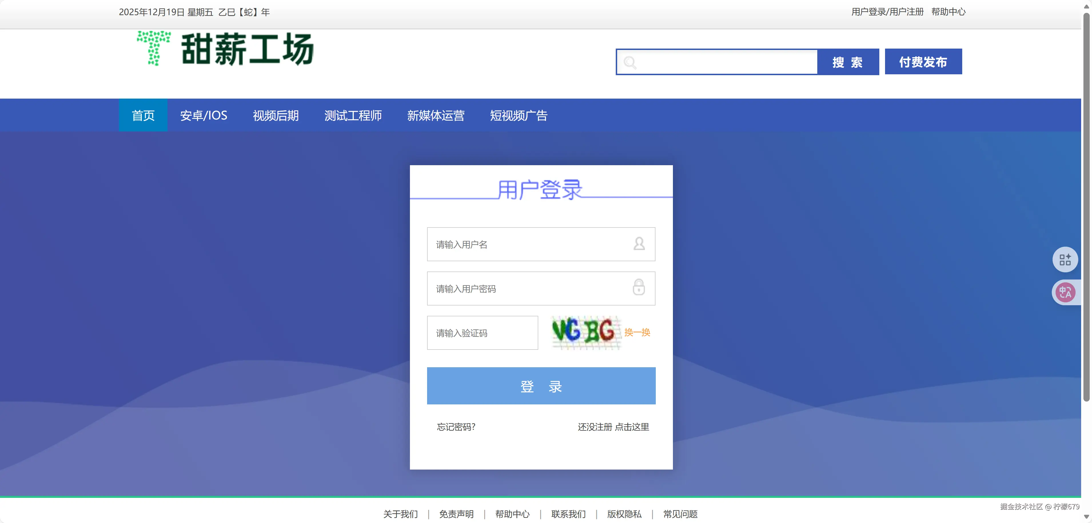 甜心工厂.png