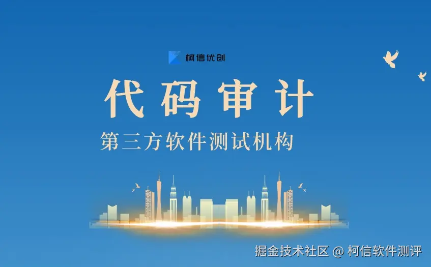 代码审计 (8).jpeg