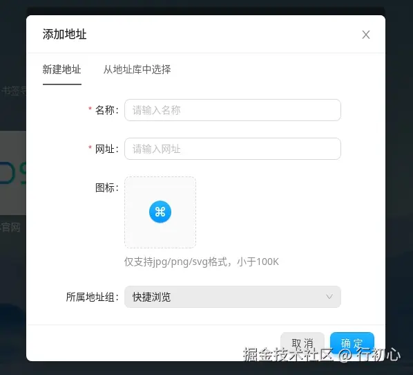 uos-browser-mrzy-kjll-5.png