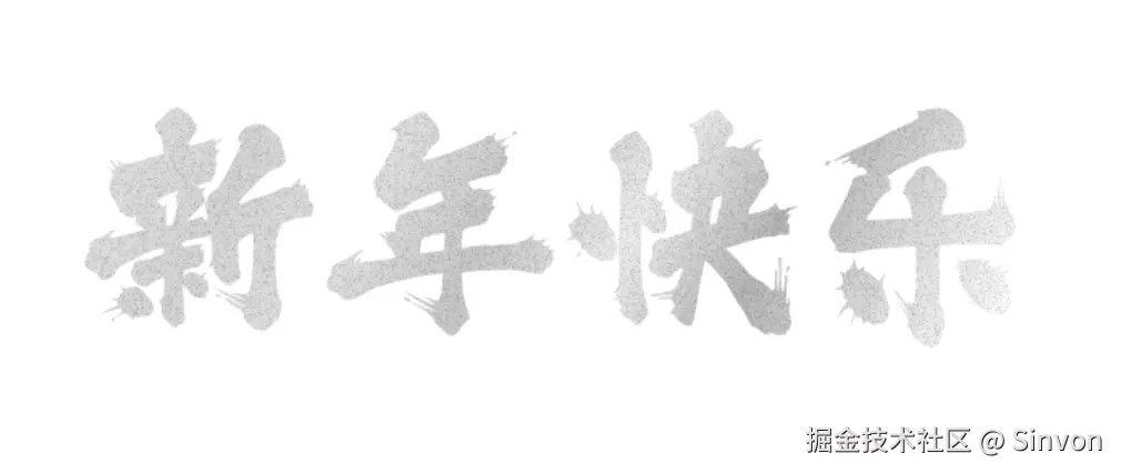 happy new year silver.png