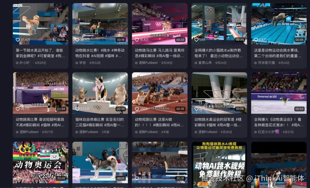 案例效果