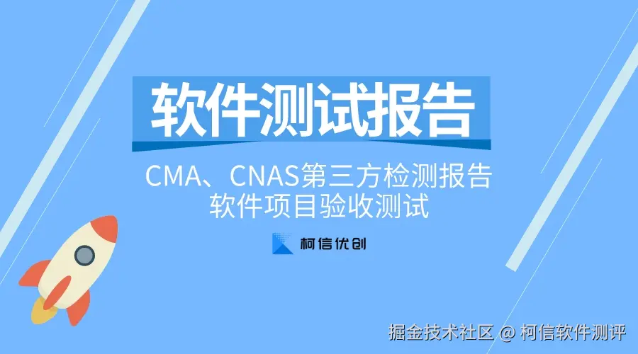 cma、cnas验收测试.jpeg