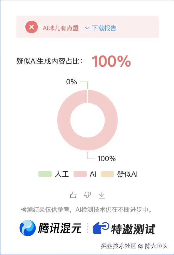 AI2.png