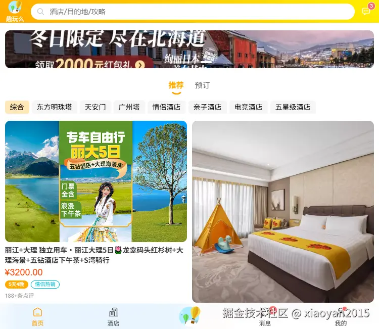 001360截图20251106152646529.png