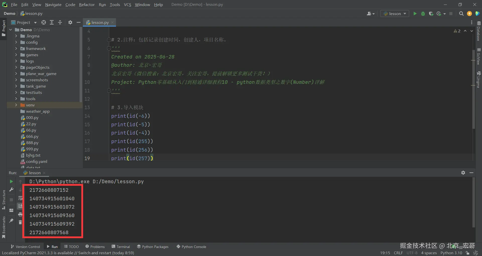 请在此添加图片描述