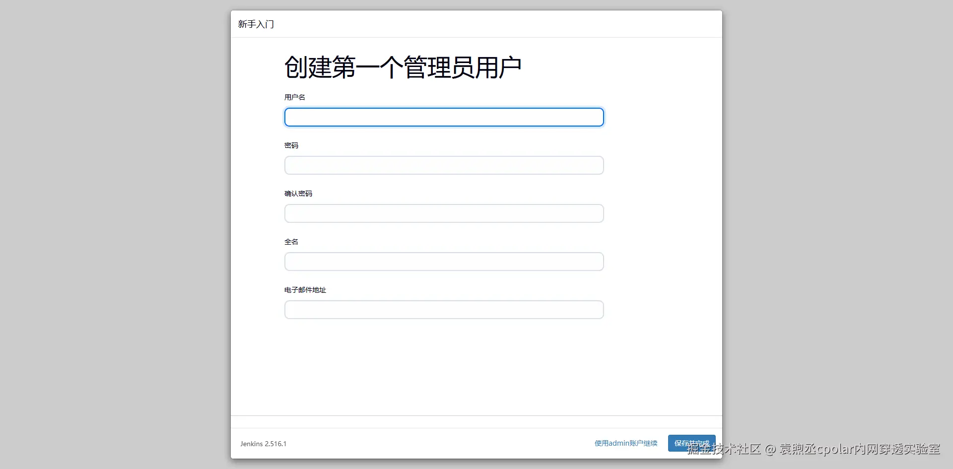 image-20250804155542494