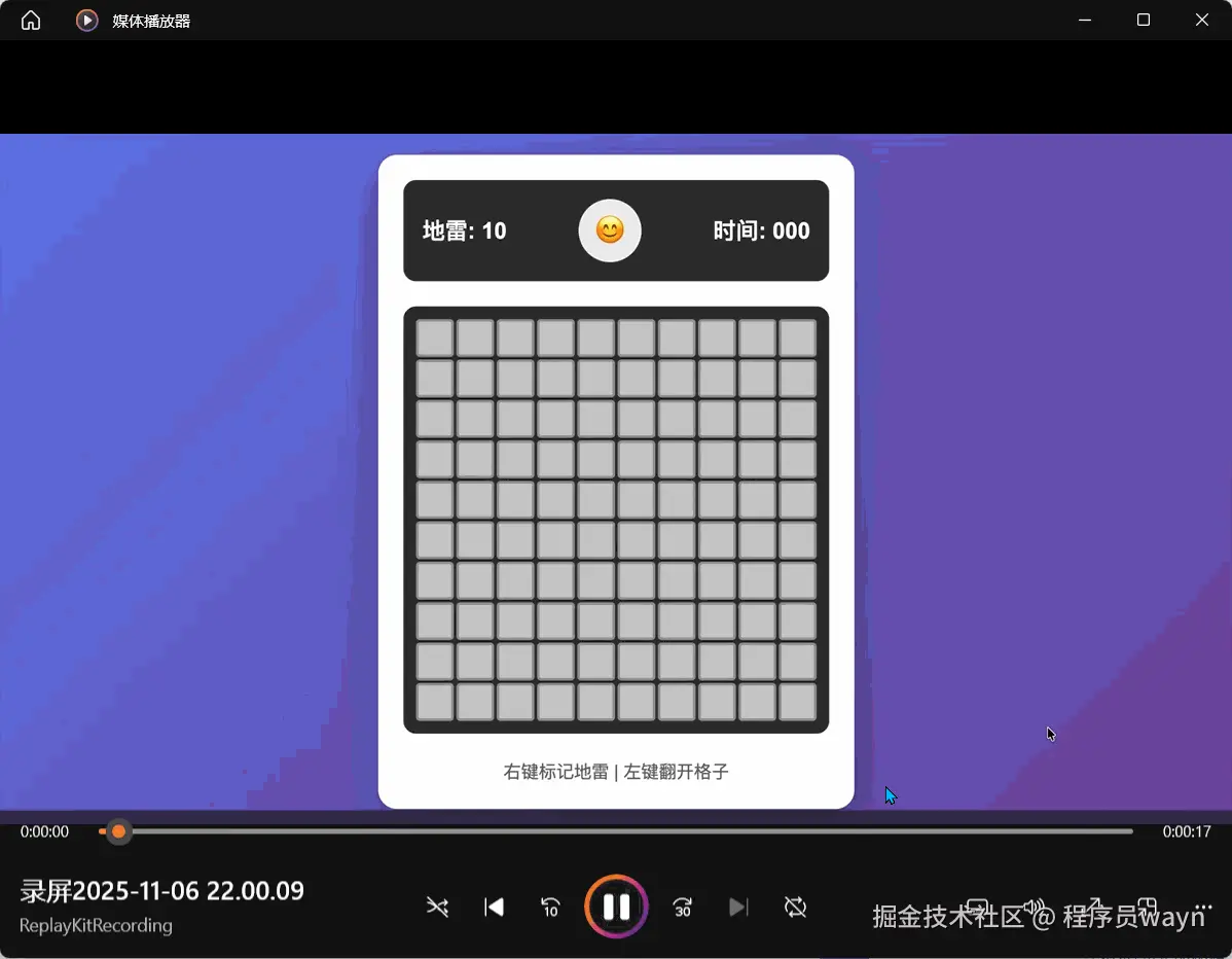 PixPin_2025-11-18_10-28-01.gif