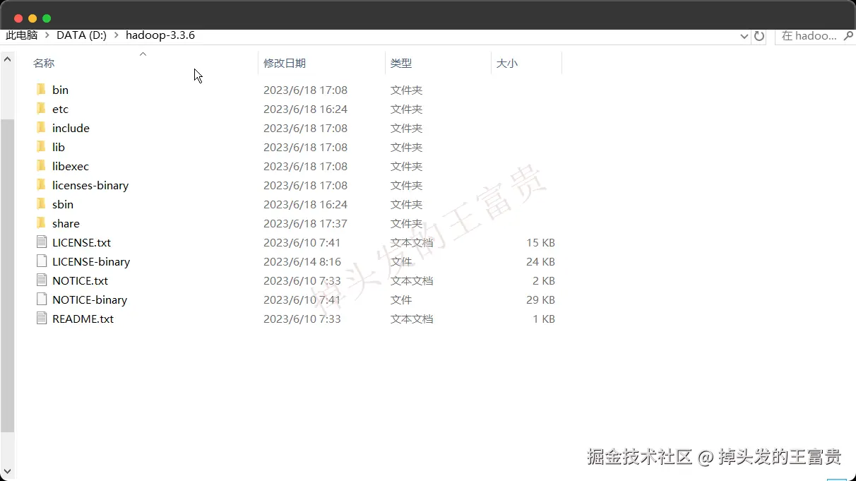 image-20241117142309147