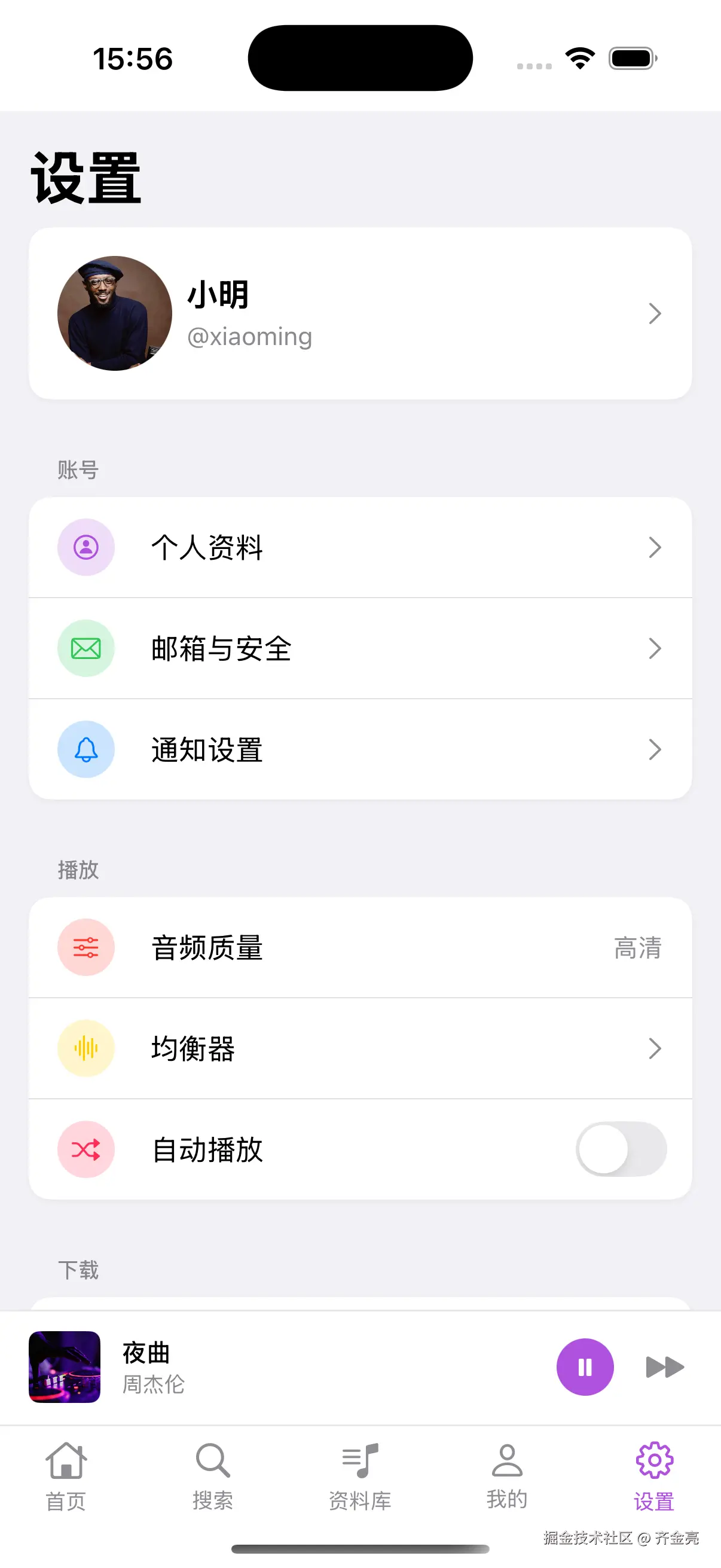 Simulator Screenshot - iPhone 16 Pro - 2025-03-14 at 15.56.20.png