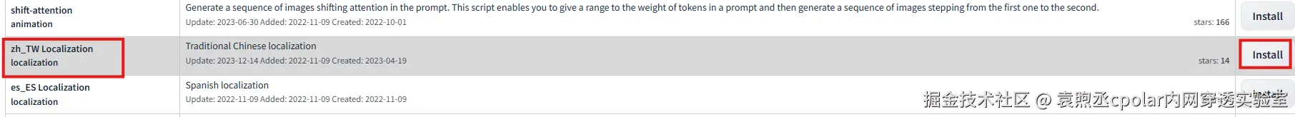 image-20250828150250720