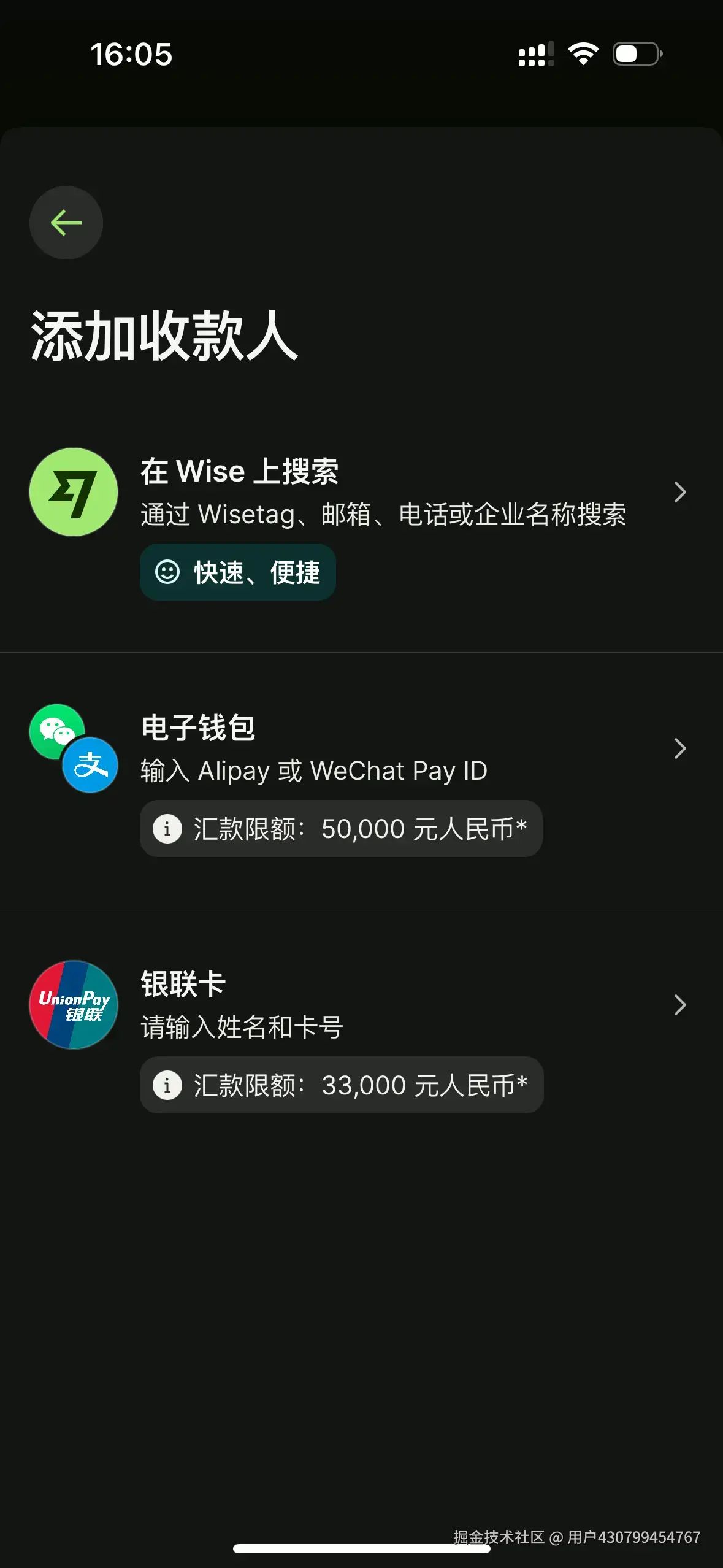 creem-wise-add-alipay