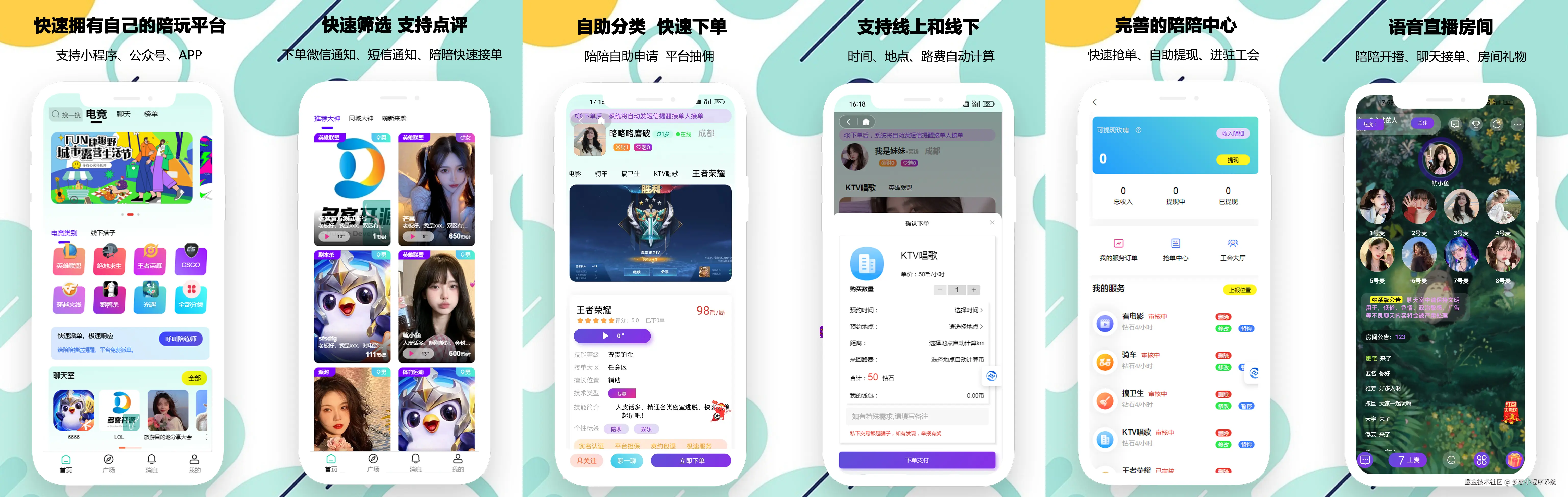 陪玩1111111.jpg