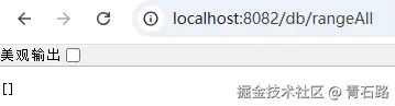 再调测试环境rangeAll接口