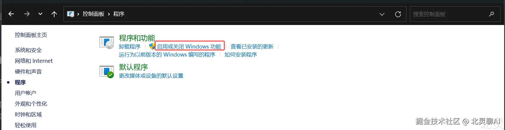 image-20250316165102541