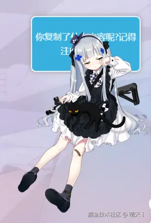 live2d-interaction.png