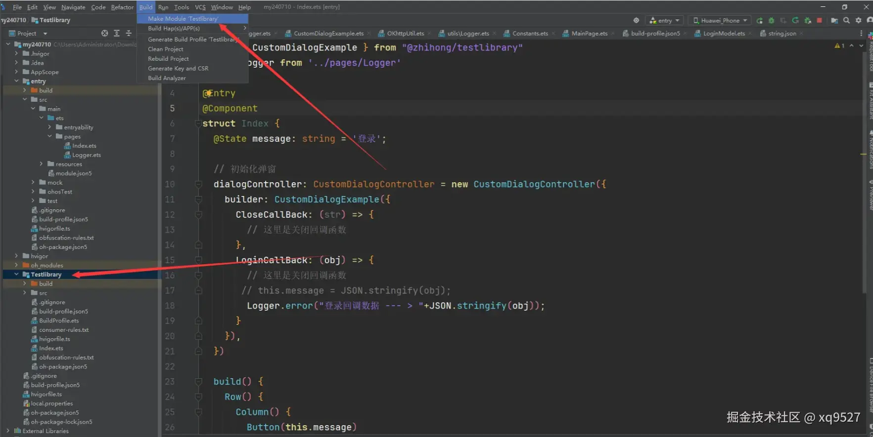 image-20240811232455177
