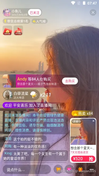 005360截图20251201074737013.png