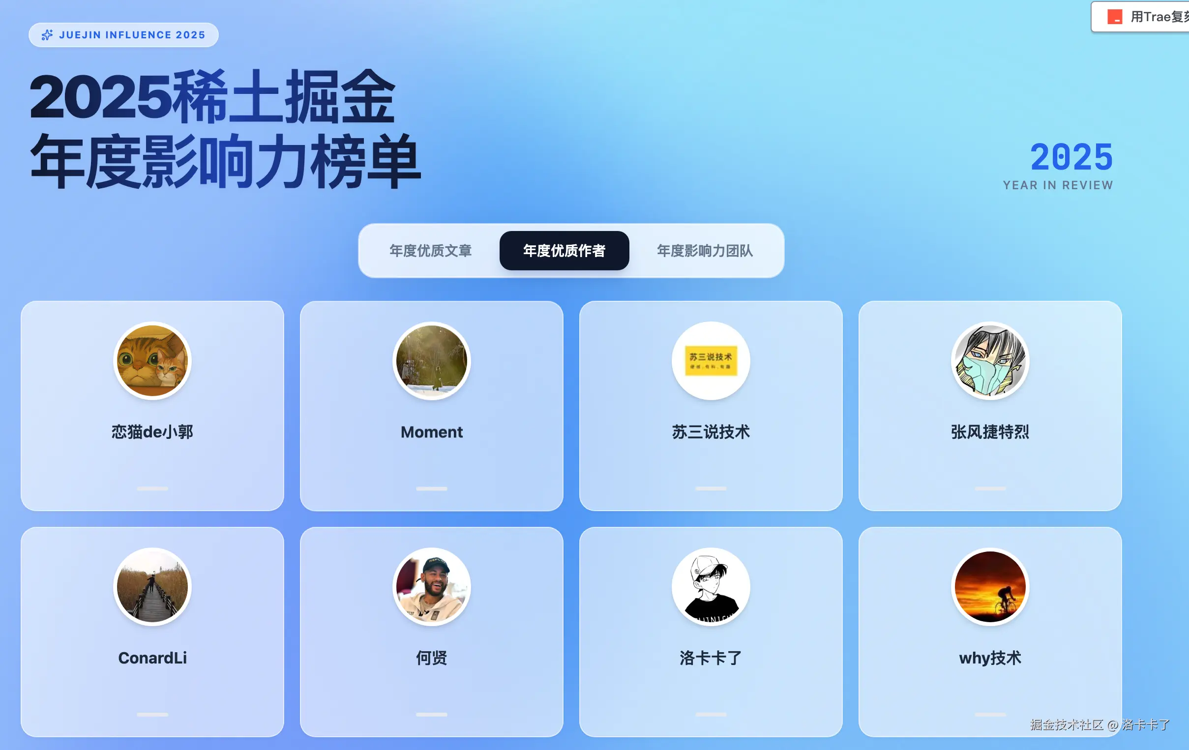 image-20260107152433981