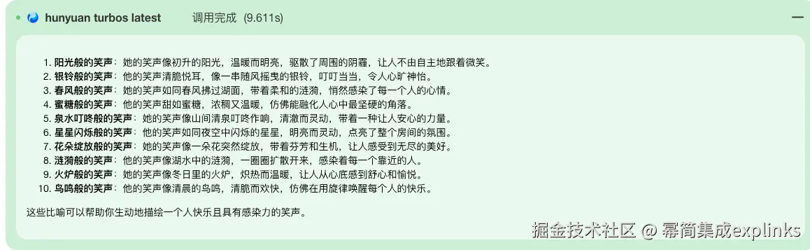 效果图