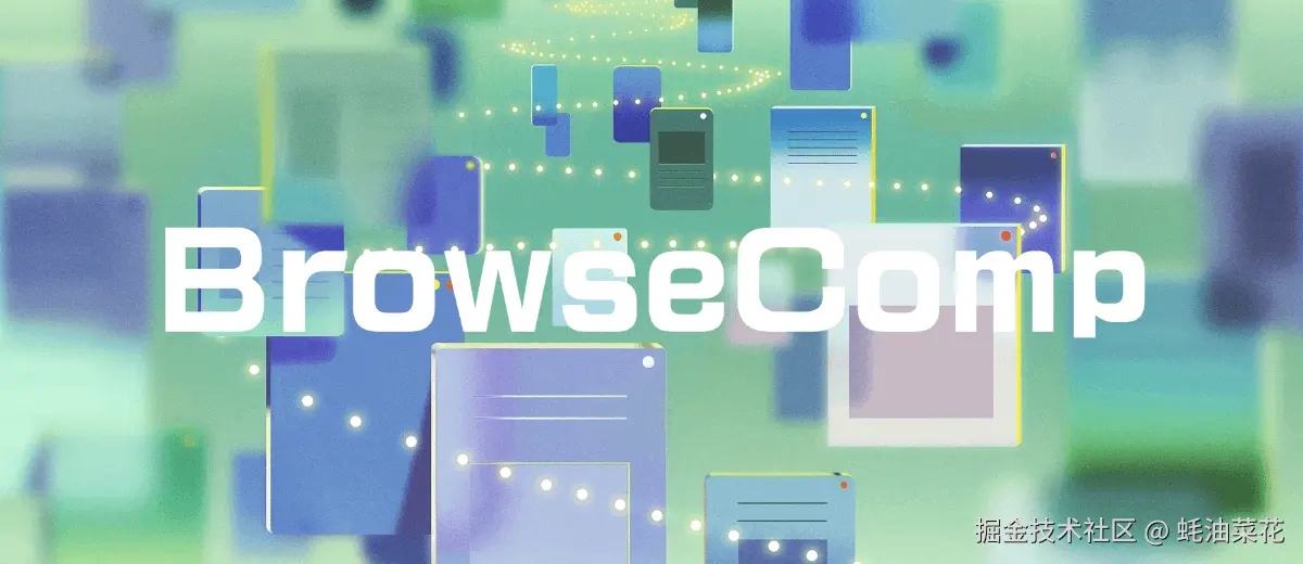 BrowseComp