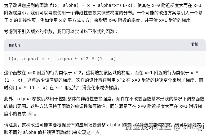 image-20241119134928993