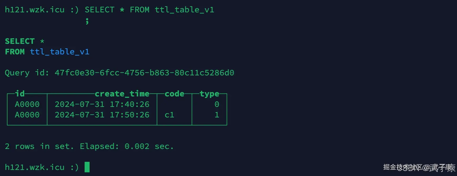 ClickHouse 查询数据