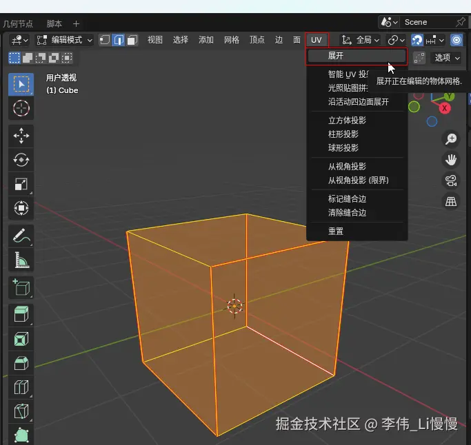 image-20241109144456899