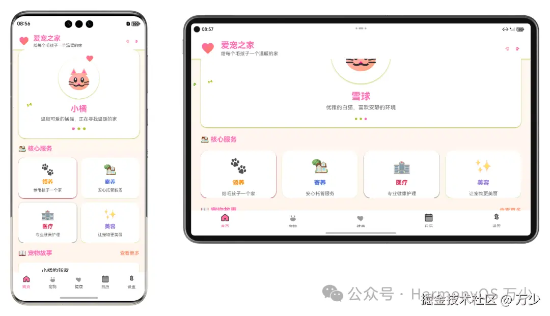 image-20251030205757380