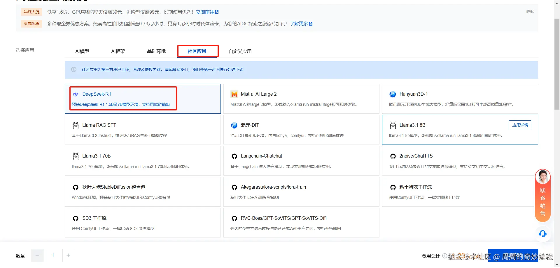 请在此添加图片描述