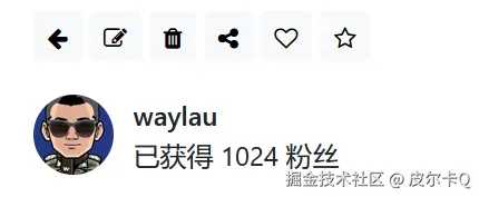 图10-4 笔记编辑成功后的页面