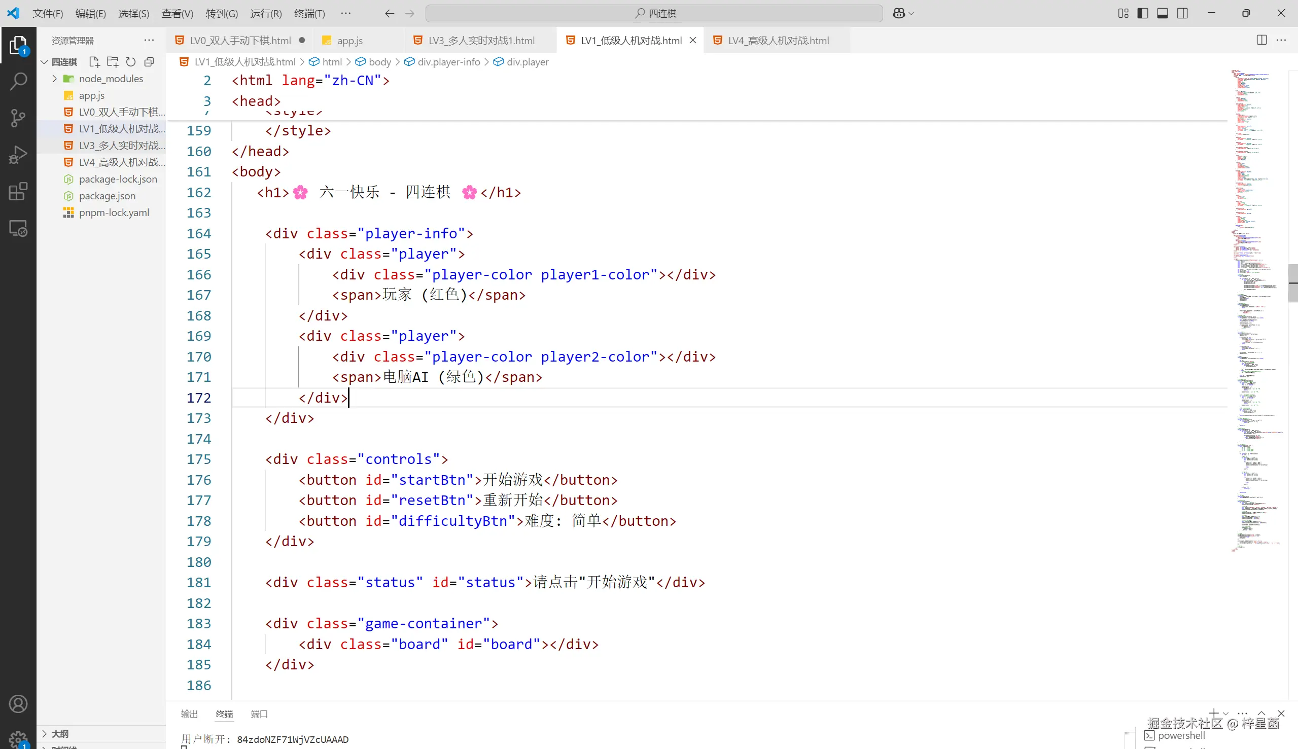 屏幕截图 2025-06-06 093722.png