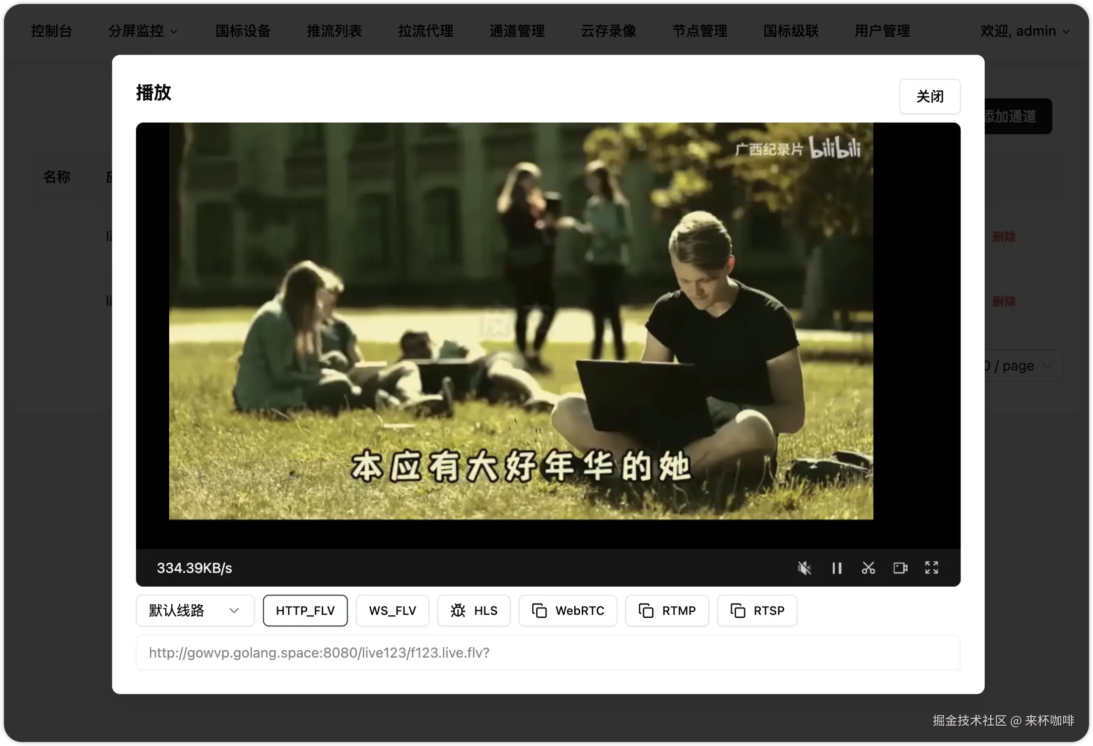 image-20250124141929659