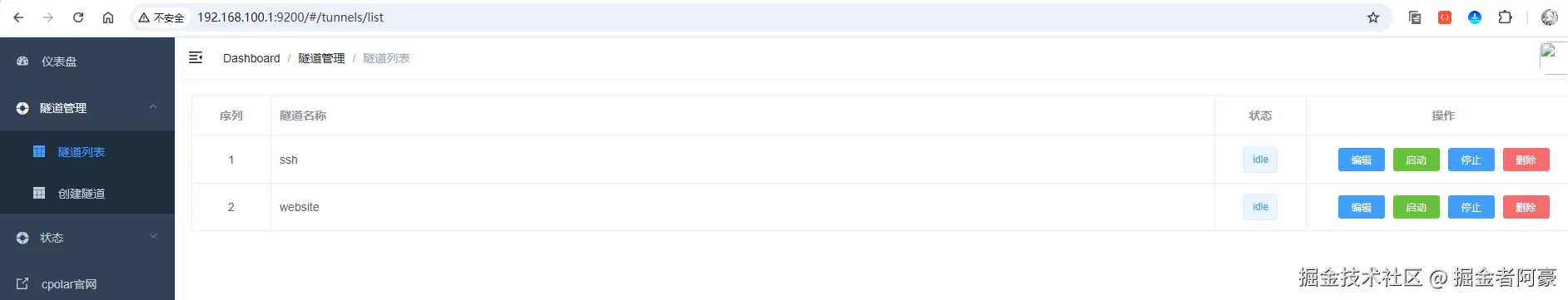 image-20250918101111162