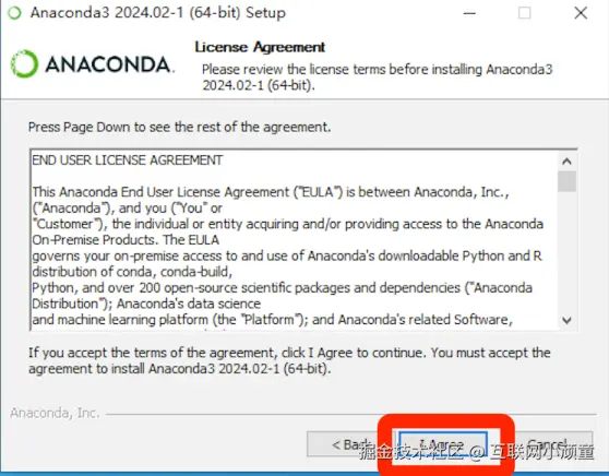 Anaconda超详细下载安装教程