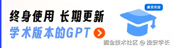 学术版 无版权.png
