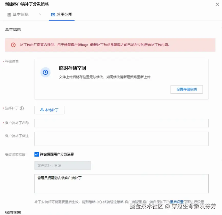 请在此添加图片描述