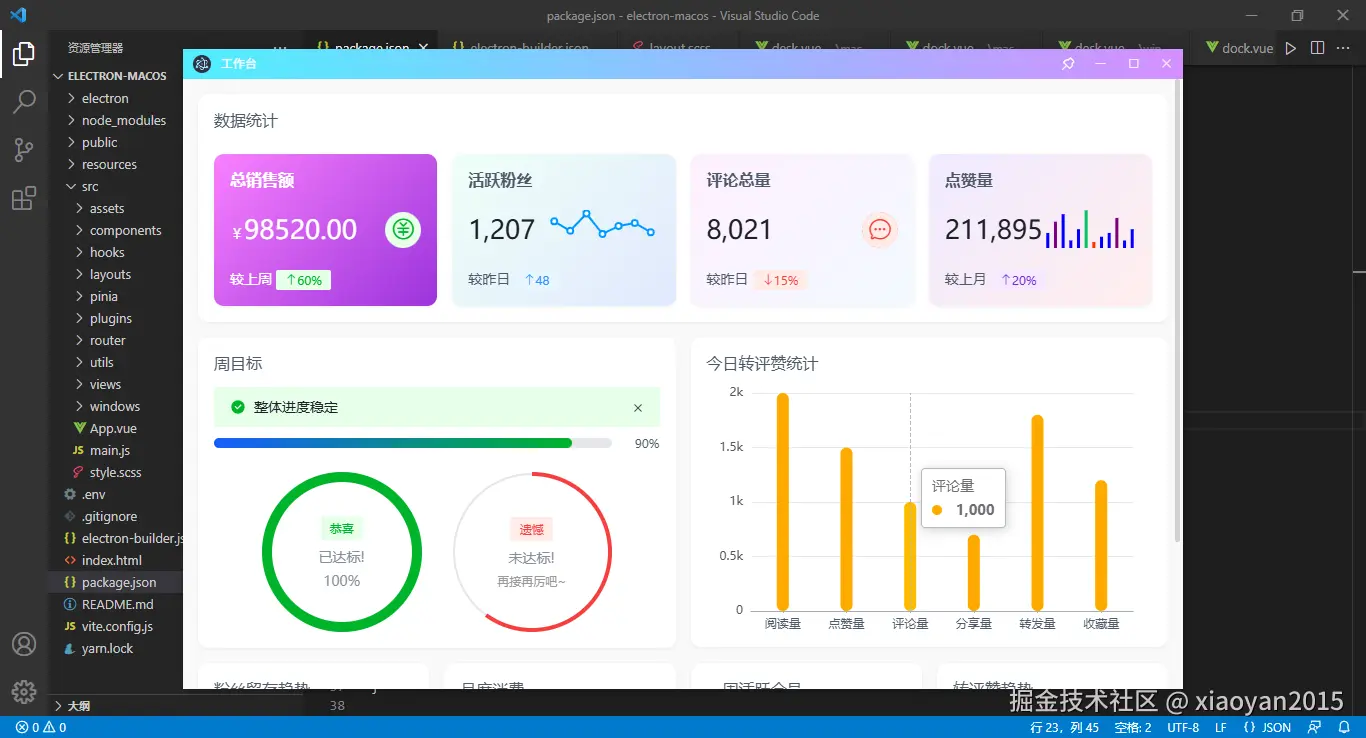 002360截图20251010233413426.png